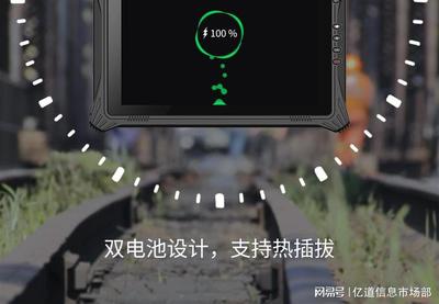 工業(yè)平板在工廠應用中的成效 軟件與硬件協同下的變革